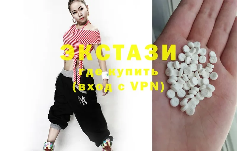 Ecstasy 300 mg Балтийск