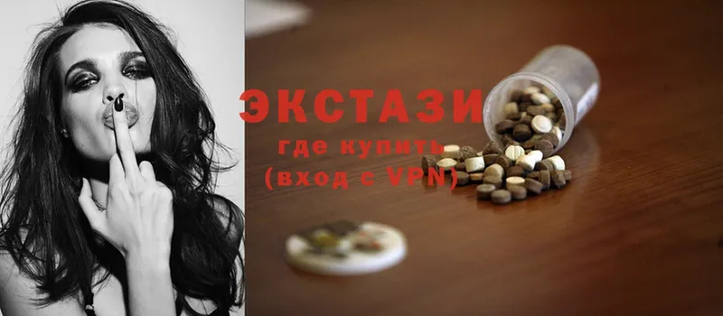 ЭКСТАЗИ mix  где купить наркоту  Балтийск 