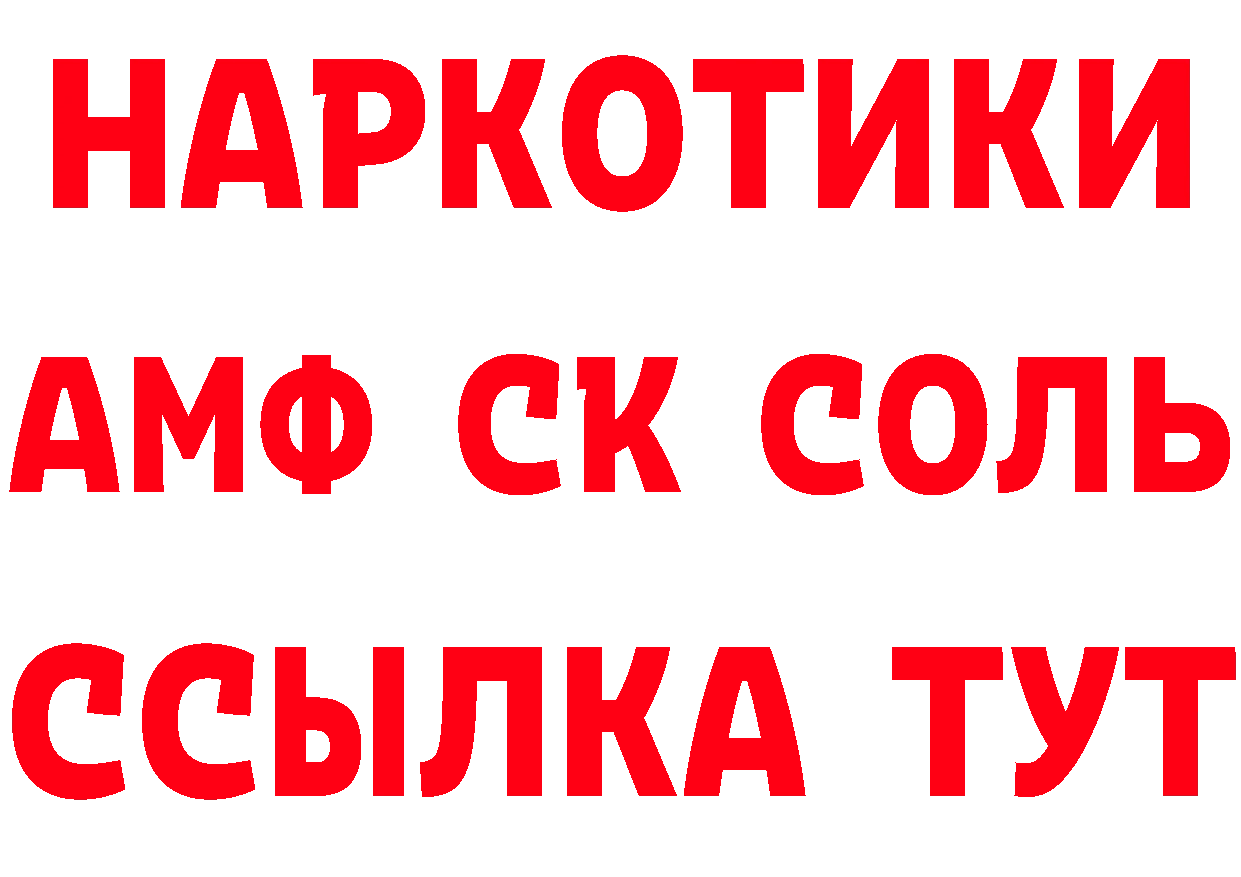 А ПВП VHQ зеркало это ссылка на мегу Балтийск