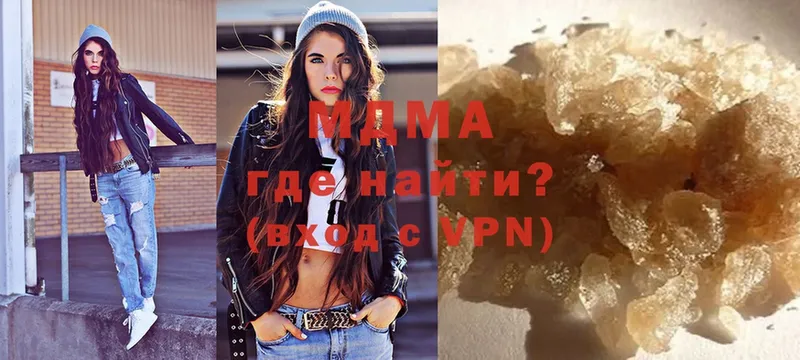 МЕГА ССЫЛКА  Балтийск  MDMA VHQ  купить  цена 